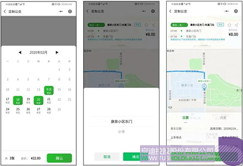 1582606028630169.jpeg 640-4.jpeg