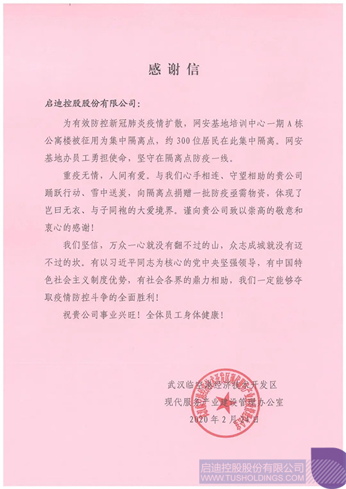 1582695295199838.jpeg 640-1.jpeg