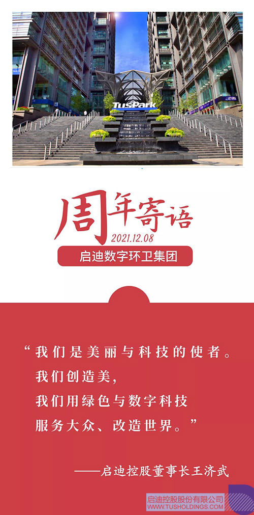 1638937453715692.jpg 微信图片_20211208122108c.jpg