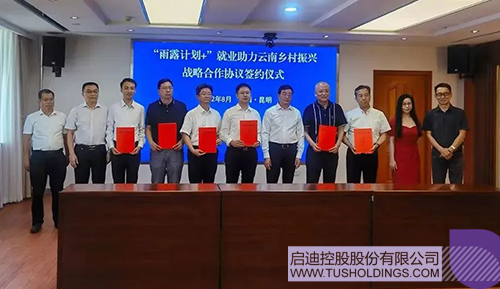 1660447960545077.jpg 微信图片_20220814112612c.jpg