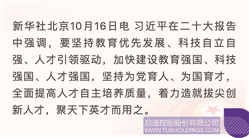 1665988179885440.jpg 微信图片_20221017142653c.jpg