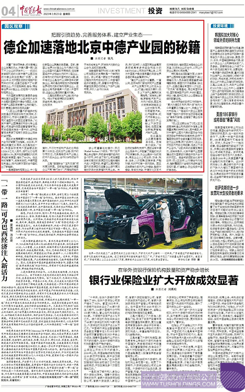 1679536085948413.jpg 微信图片_20230323094055c.jpg