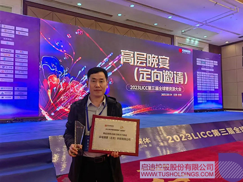 1680057620755249.jpg 微信图片_20230329103318c.jpg