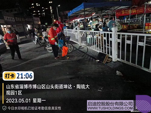 1683033856423432.jpg 微信图片_20230502211907c.jpg