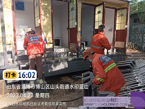 1683033881282504.jpg 微信图片_20230502211925c.jpg