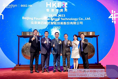 1695875077715983.jpg 微信图片_20230928121924c.jpg