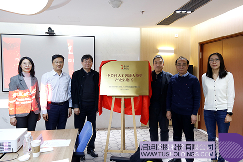 1700115204998047.jpg 微信图片_20231116140338c.jpg