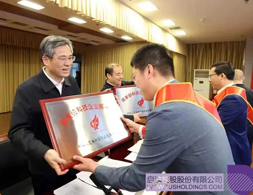 1703743246161062.jpg 微信图片_20231228135204c.jpg