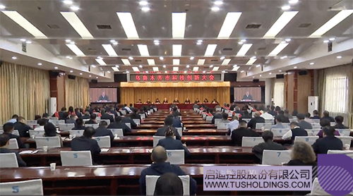 1703743256357336.jpg 微信图片_20231228135217c.jpg