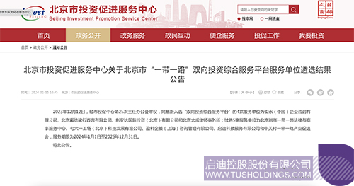 1705383902124494.jpg 微信图片_20240116134030c.jpg