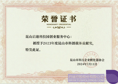 1705906465717389.jpg 微信图片_20240122144718c.jpg