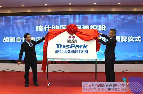 1706665937401739.jpg 微信图片_20240131094302c.jpg