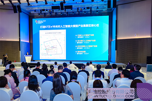 1708230417788243.jpg 微信图片_20240218122114c.jpg