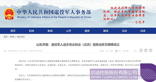 1713918127563802.jpg 微信图片_20240424081315c.jpg