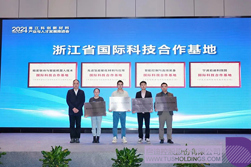 1714095479128095.jpg 微信图片_20240426091429c.jpg