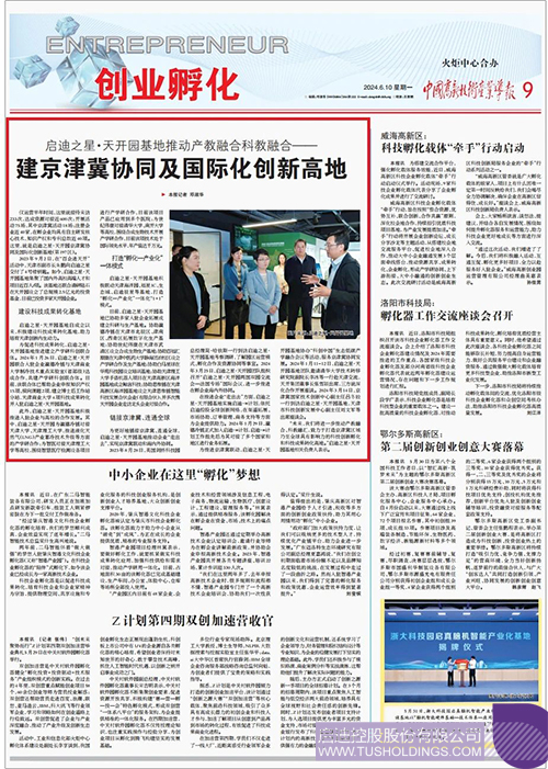 1718333545319619.jpg 微信图片_20240614095546c.jpg