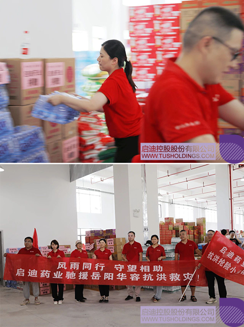 1720503662846908.jpg 微信图片_20240709132818c.jpg