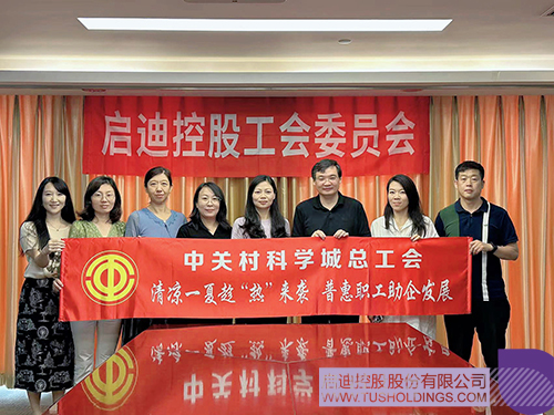 1720751533801545.jpg 微信图片_20240712103035c.jpg