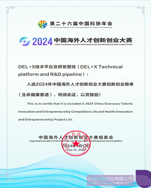 1721888793253130.jpg 未标题-4c.jpg