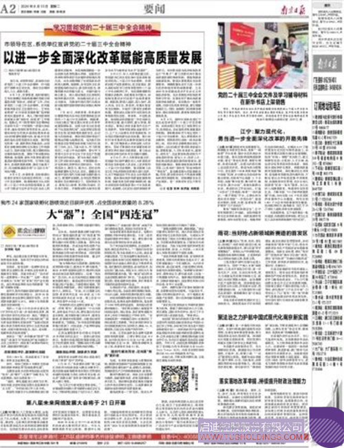 1723519177480812.jpg 微信图片_20240813111317c.jpg