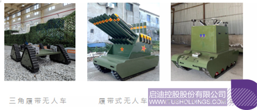 1724035643462561.jpg 微信图片_20240819102320c.jpg