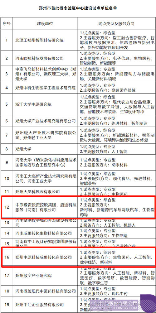 1724633920601729.jpg 微信图片_20240826085335cccc.jpg