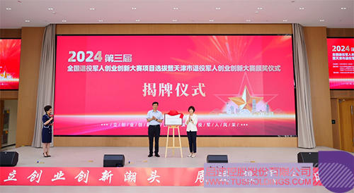 1724812372934839.jpg 未标题-2c.jpg