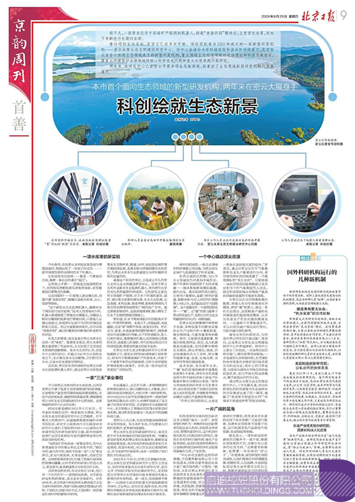 1724898054176031.jpg 微信图片_20240829101510c.jpg