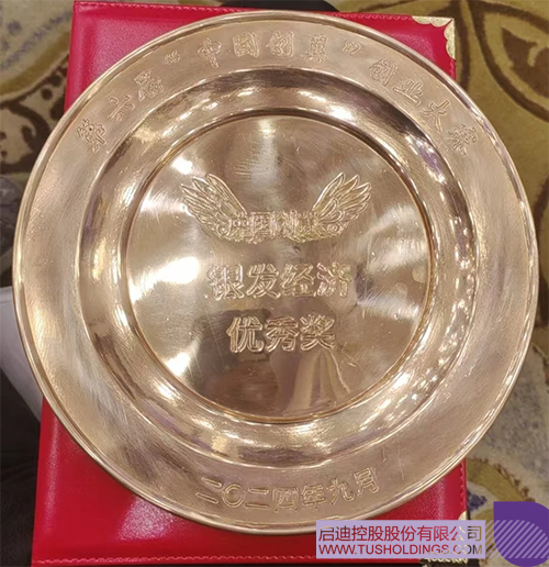 1727681425372911.jpg 未标题-3c.jpg