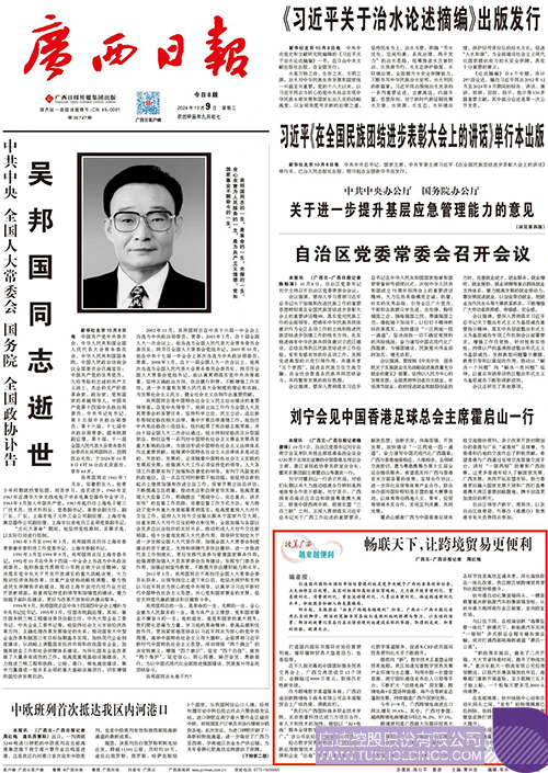 1728451727998572.jpg 微信图片_20241009132432c.jpg