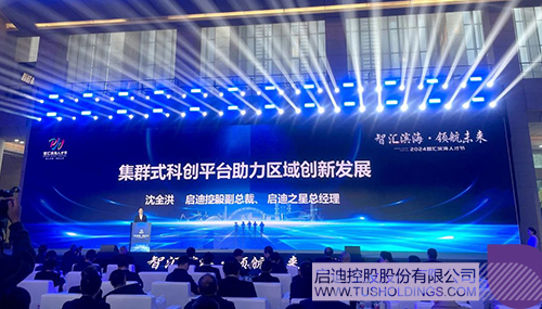 1729562704358921.jpg 微信图片_20241022094353c.jpg