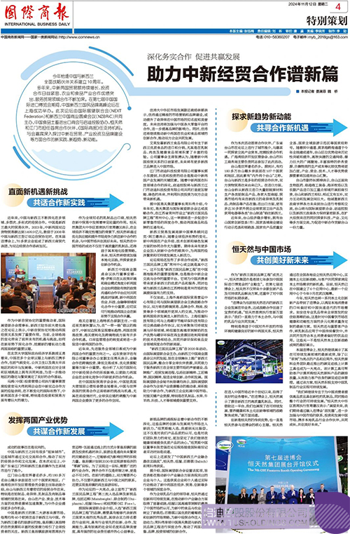 1731376286179350.jpg 微信图片_20241112094511c.jpg