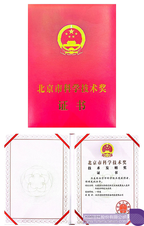 1732172938616033.jpg 微信图片_20241121150015c.jpg