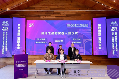 1733712973565348.jpg 微信图片_20241209102516c.jpg