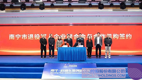 1735794690927825.jpg 微信图片_20250102130648c.jpg