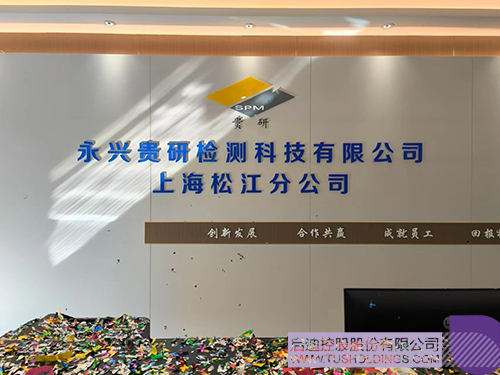 1736472878861013.jpg 微信图片_20250110092247c.jpg