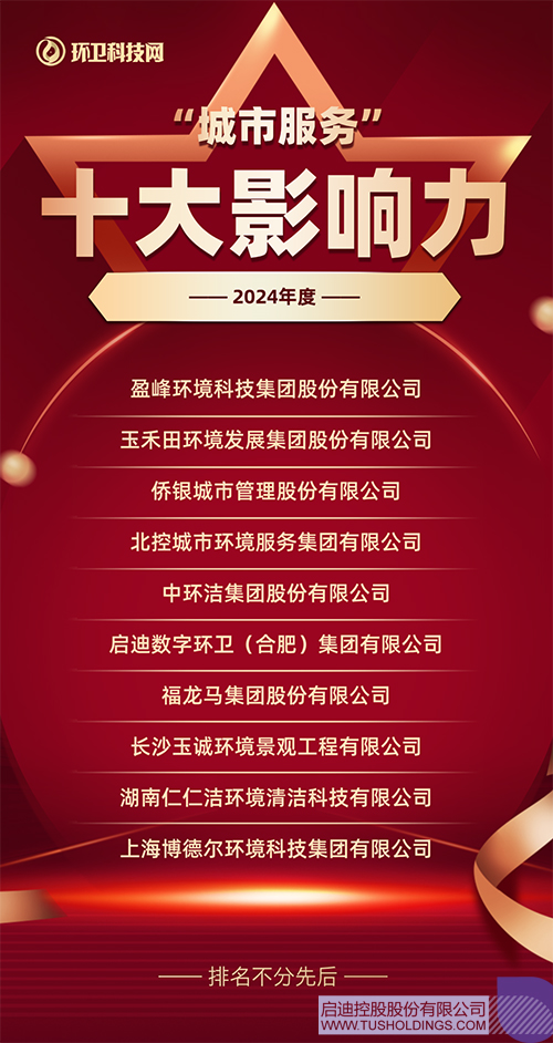 1737940759566675.jpg 微信图片_20250127090456c.jpg