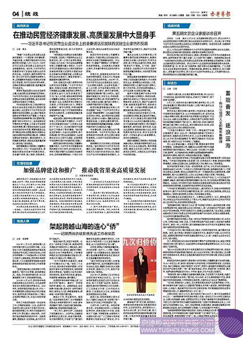 1741323727411864.jpg 微信图片_20250307094700c.jpg