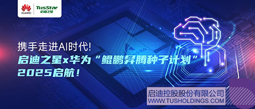 1742540157125175.jpg 微信图片_20250321144532c.jpg