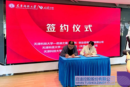 1745890754412809.jpg 微信图片_20250429092600c.jpg