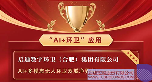 1745975723935468.jpg 微信图片_20250430090812c.jpg