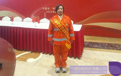 1746239291815059.jpg 微信图片_20250503102004c.jpg