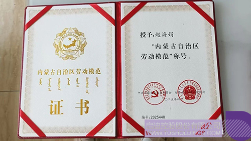 1746239307377794.jpg 微信图片_20250503102019c.jpg