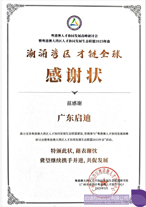 1747016135427955.jpg 微信图片_20250512100951c.jpg