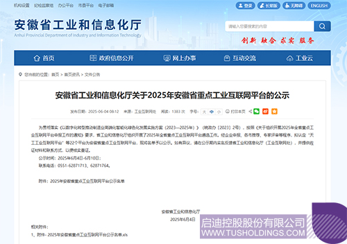 1749174755413048.jpg 微信图片_20250606094314c.jpg