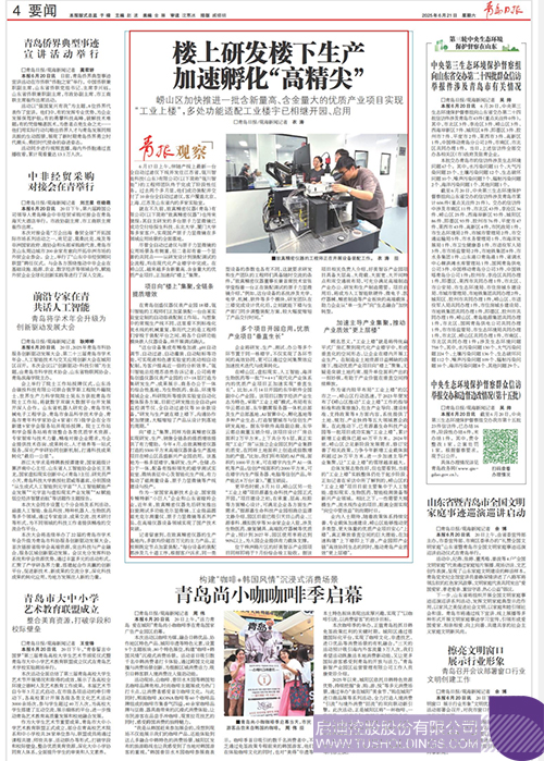 1750730332262617.jpg 微信图片_20250624093837c.jpg