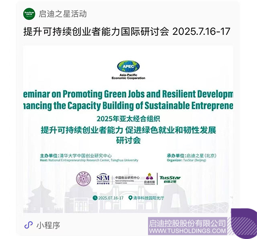 1751507337971999.jpg 未标题-3c.jpg