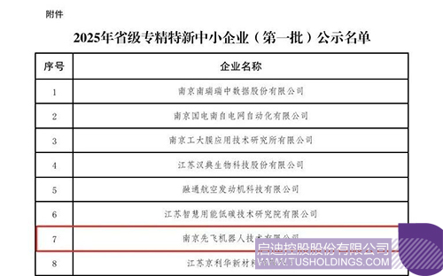 1751852033358619.jpg 微信图片_20250707092834c.jpg