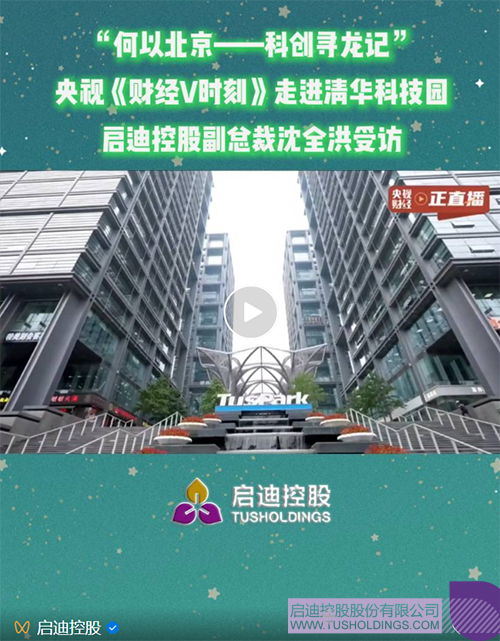 1752029096957512.jpg 微信图片_20250709103646c.jpg