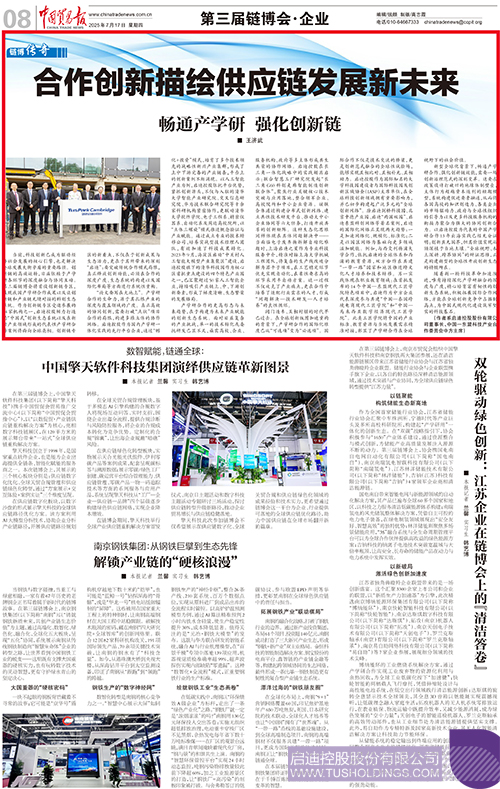 1752826642170012.jpg 微信图片_20250718161335c.jpg